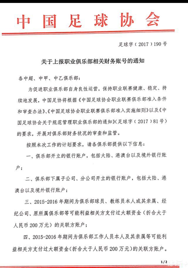 傅东心（梅婷 饰）在李斐身上看到了自己的影子，便对她寄予厚望，希望李斐能够代她冲破现实的枷锁；而庄树则在蒋不凡（袁弘 饰）身上看到了未来的样子，拥有了和蒋不凡一样的事业